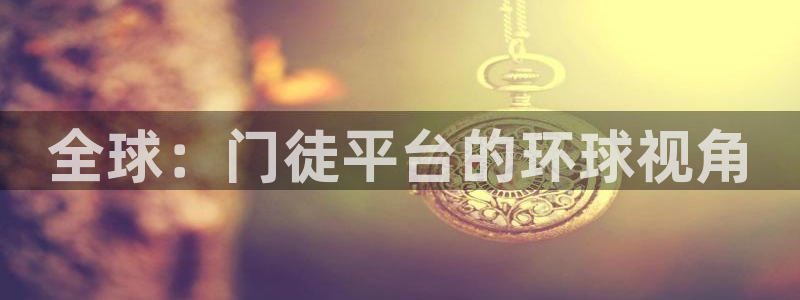 壹号平台下载安装官网