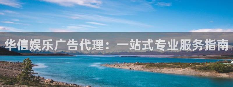 蓝图娱乐软件
