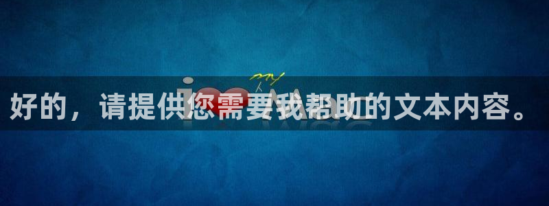 蓝图娱乐平台app下载安装