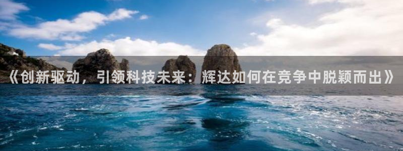 蓝图娱乐游戏试玩