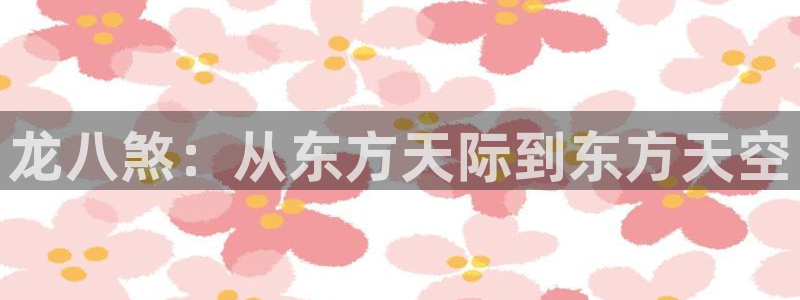 蓝图娱乐平台官方网站