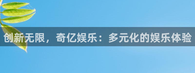 蓝图娱乐是什么