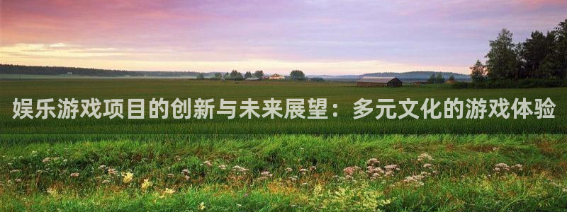 蓝图娱乐麻将胡了