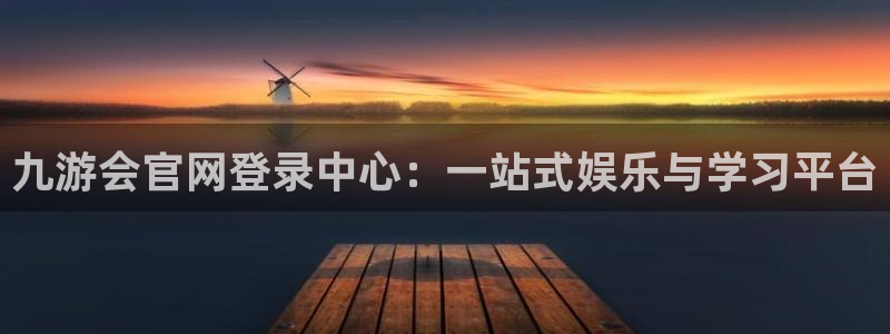 壹号电子娱乐app下载
