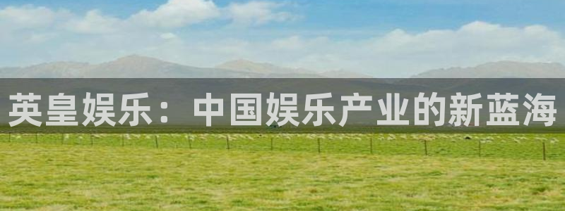 蓝图娱乐注册官网入口