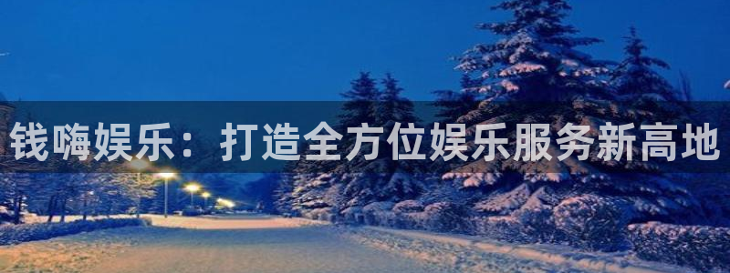 蓝图娱乐在线下载