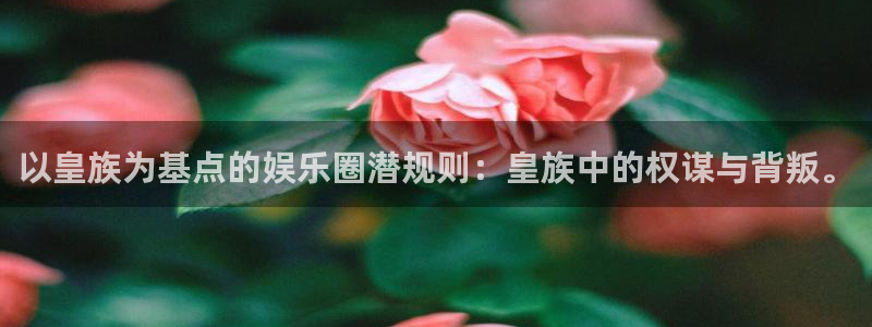 蓝图娱乐哪个游戏好爆