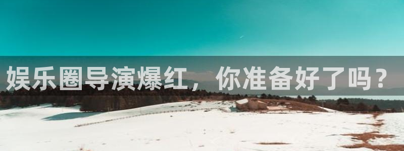 蓝图娱乐苹果手机下载链接