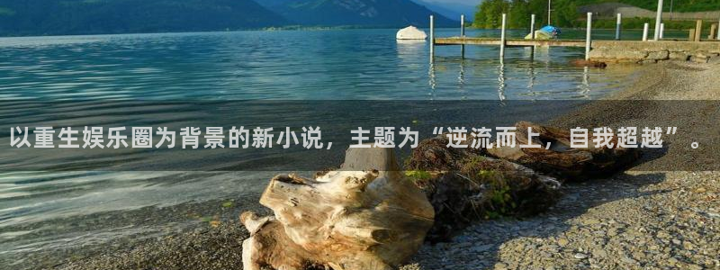 南宫蓝图娱乐官网版