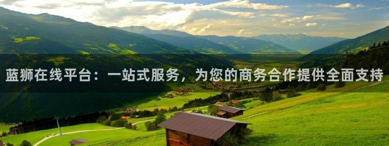蓝图娱乐注册网站链接