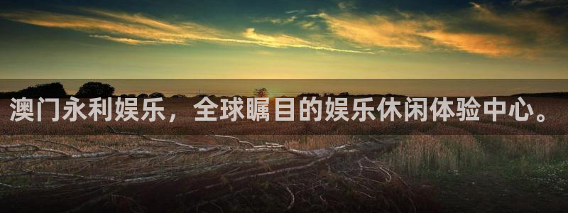蓝图娱乐平台app下载