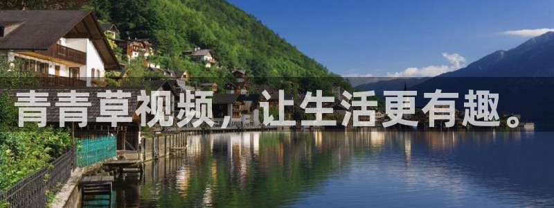 南宫蓝图娱乐
