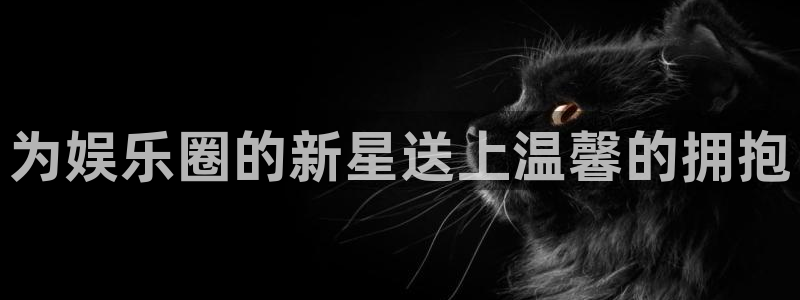 蓝图娱乐网站平台登录