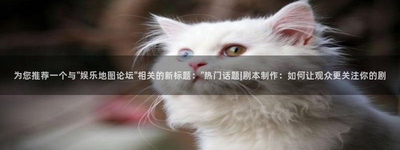 蓝图娱乐app入口