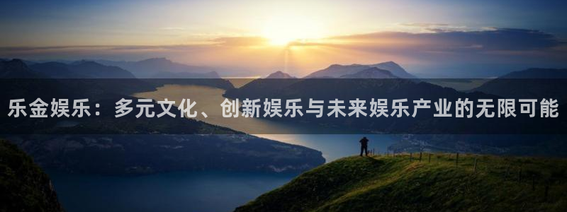 蓝图娱乐app入口