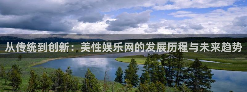 蓝图娱乐电子娱乐官网下载