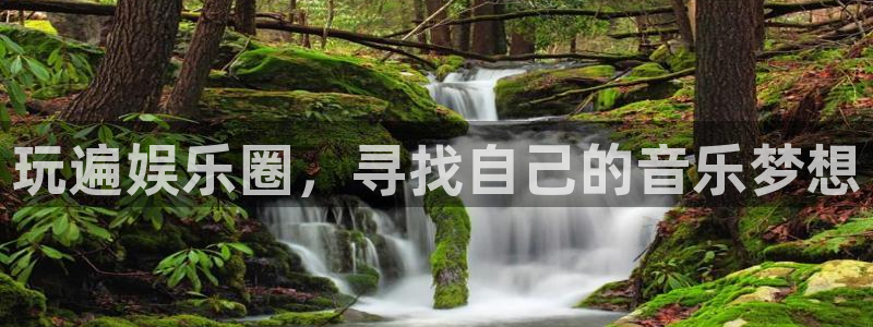 蓝图娱乐quan28.cc