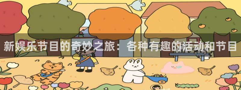 壹号大舞台有梦你就来